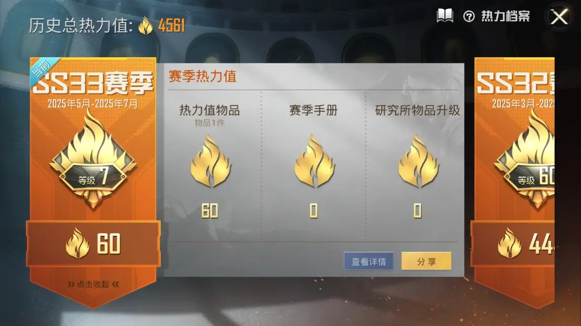 BZ611688 【神装红装圣域龙灵-瑞拉+全套头盔背包皮肤+专属飞行器+一特效枪  可二】 热力值4561 粉装数量0 特效枪数量1 【可包赔】 【可二次实名】 【无防沉迷】 【否】 角色套装2 