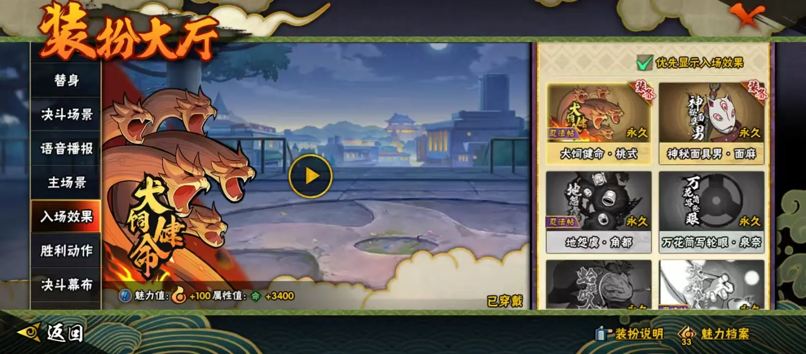 BZ611684 【V10-漂泊带土-熊猫-舍人-卡卡西-战力10139776-S忍者数量18-A忍者数量30】 战力10139776 S忍者数量18 A忍者数量30 VIP等级【文本】V10 通灵