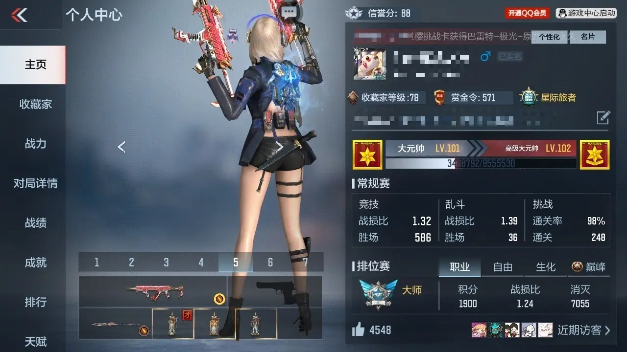 BZ611681 【3王者-常胜-宙斯】 V王者角色数28 王者V武器数量3 万化数量285 VIP等级【文本】VIP7级 【精英】 【是】