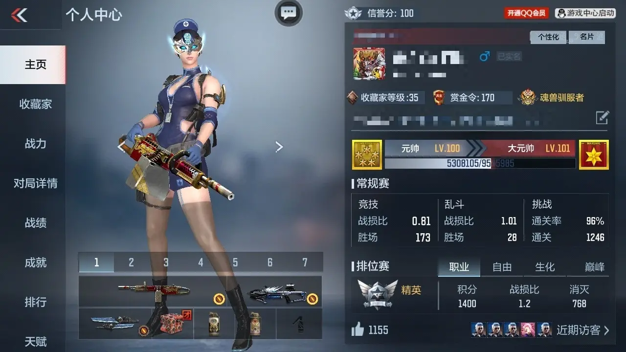 BZ611943 【极品生化号-冰皮王狱-本初】 V王者角色数13 王者V武器数量1 万化数量186 VIP等级【文本】VIP6级 【新锐】 【是】