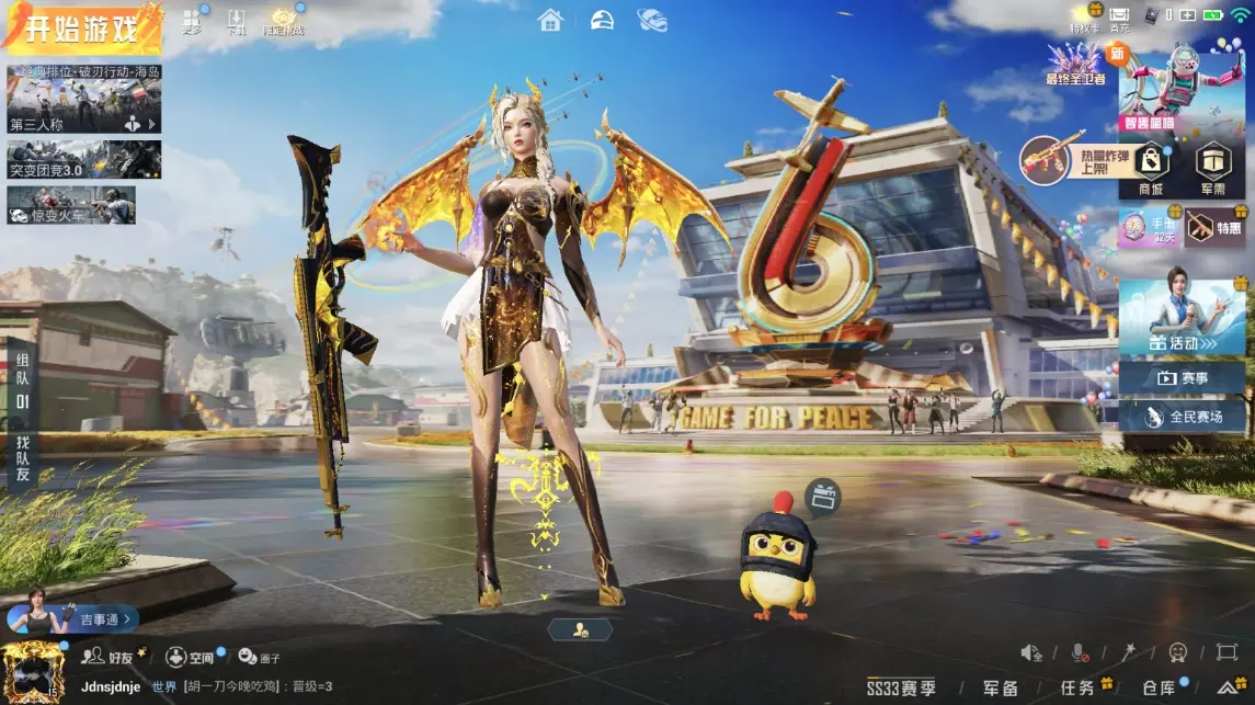 BZ611688 【神装红装圣域龙灵-瑞拉+全套头盔背包皮肤+专属飞行器+一特效枪  可二】 热力值4561 粉装数量0 特效枪数量1 【可包赔】 【可二次实名】 【无防沉迷】 【否】 角色套装2 