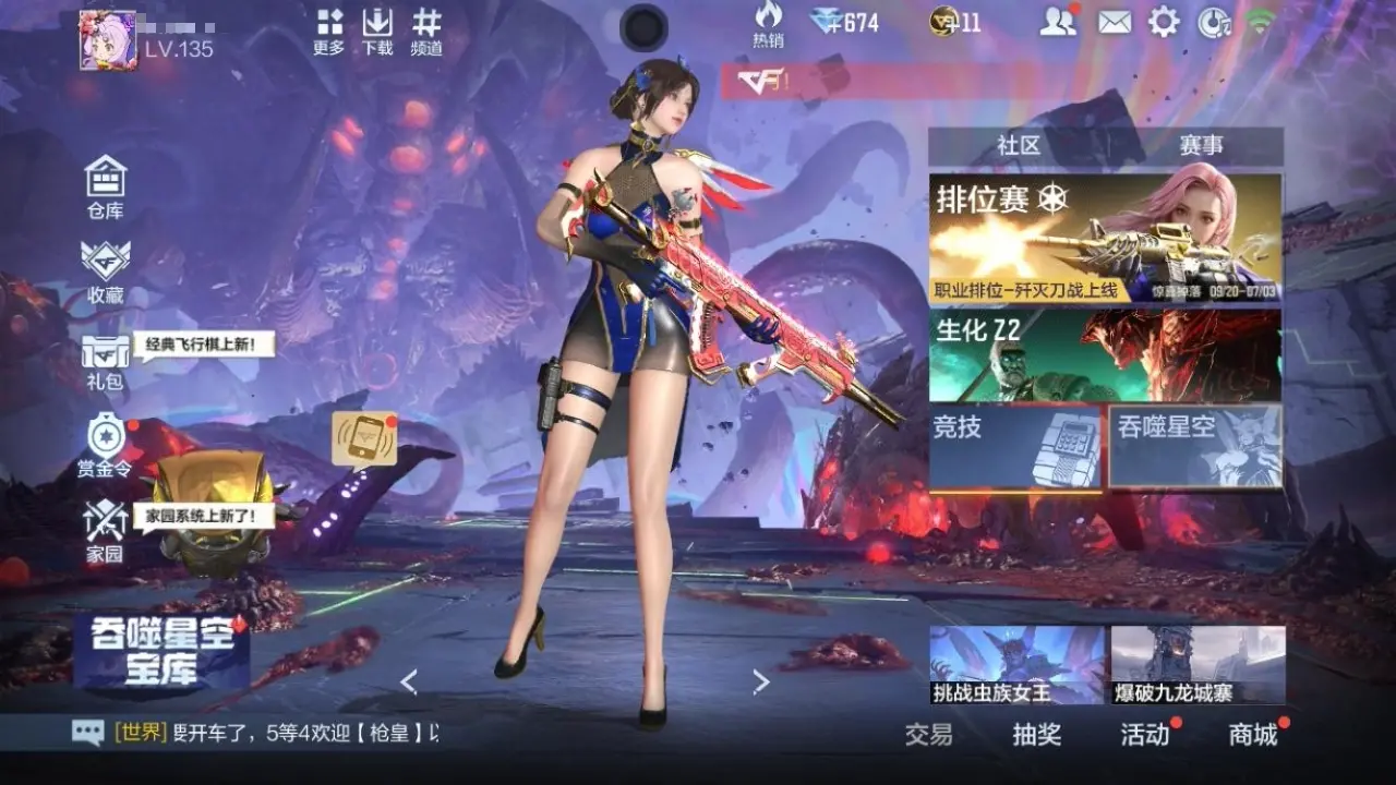 BZ611625 【星象-宝葫-黑龙魂-幻神-慈-文远-仁德-本初】 V王者角色数38 王者V武器数量9 万化数量175 VIP等级【文本】VIP8级 【精英】 【是】