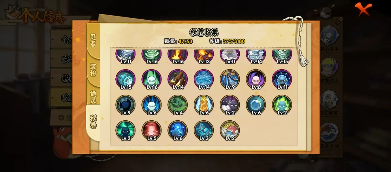 BZ611684 【V10-漂泊带土-熊猫-舍人-卡卡西-战力10139776-S忍者数量18-A忍者数量30】 战力10139776 S忍者数量18 A忍者数量30 VIP等级【文本】V10 通灵