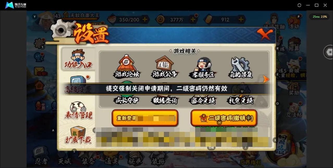 BZ611722 【白面 黄猿 死二-战力还行-不少s有很多碎片了】 战力10124727 S忍者数量16 A忍者数量23 VIP等级【文本】V7 通灵兽数16 【可二次实名】 【永久包赔】 【V7