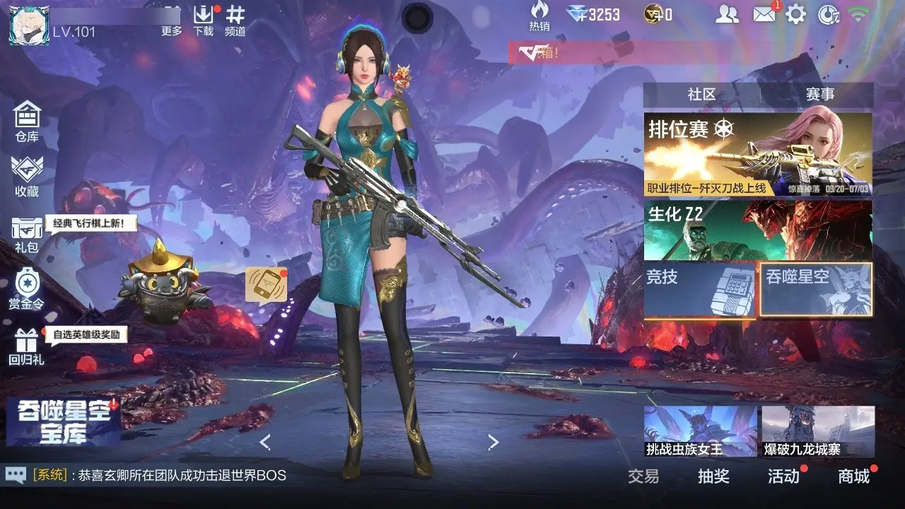 枪战王者账号安卓QQBZ611955 【极品百V-幻神-双81】 V王者角色数25 王者V武器数量0 万化数量226