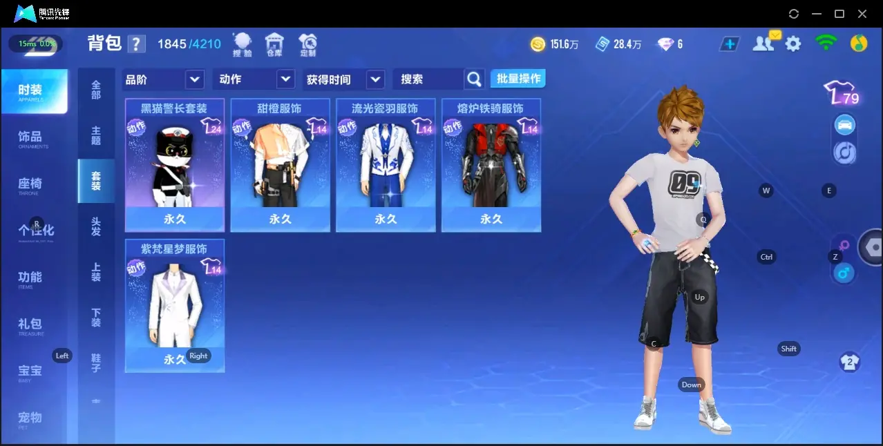 FCSZJY33111QQ飞车手游账号详情图12 FCSZJY33111QQ飞车手游账号详情图12