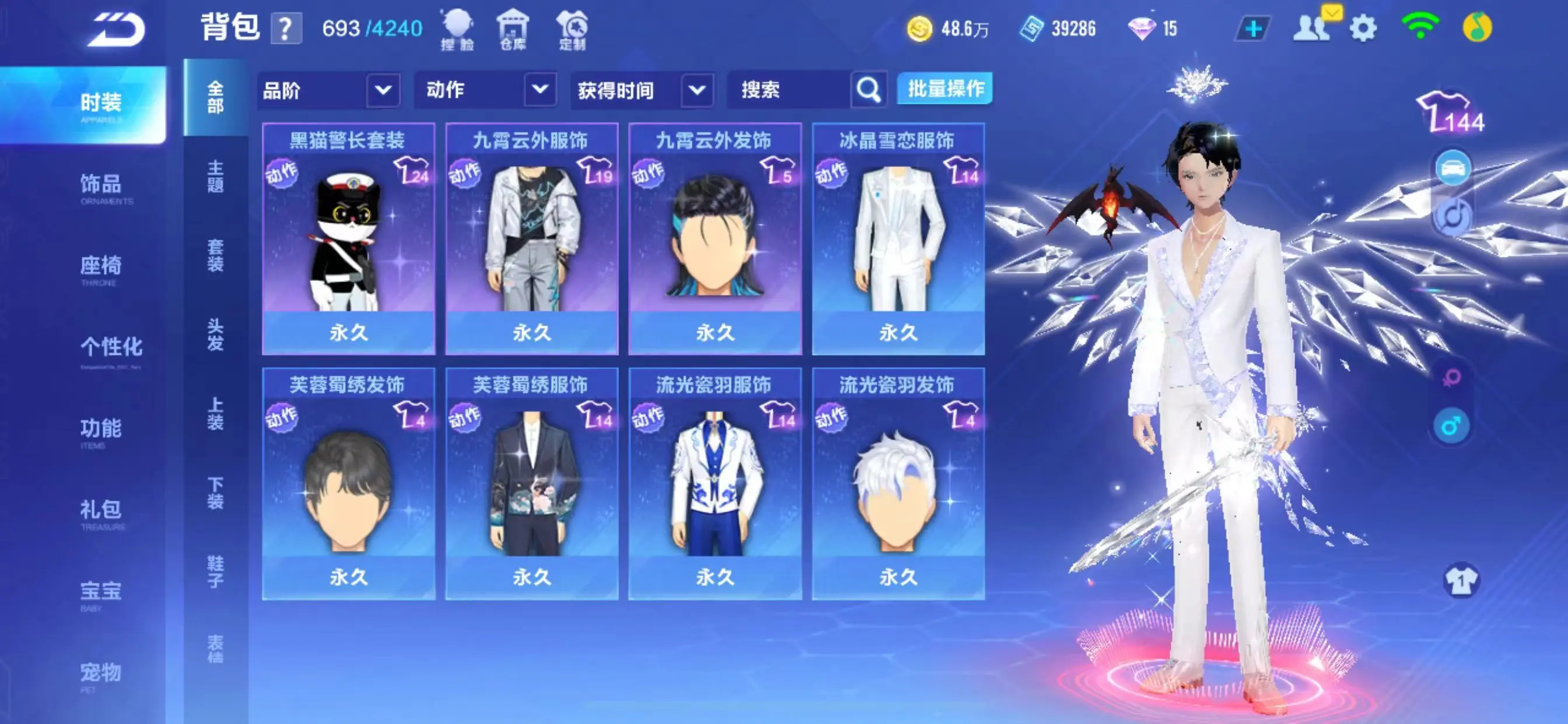 FCSZJY33118QQ飞车手游账号详情图6