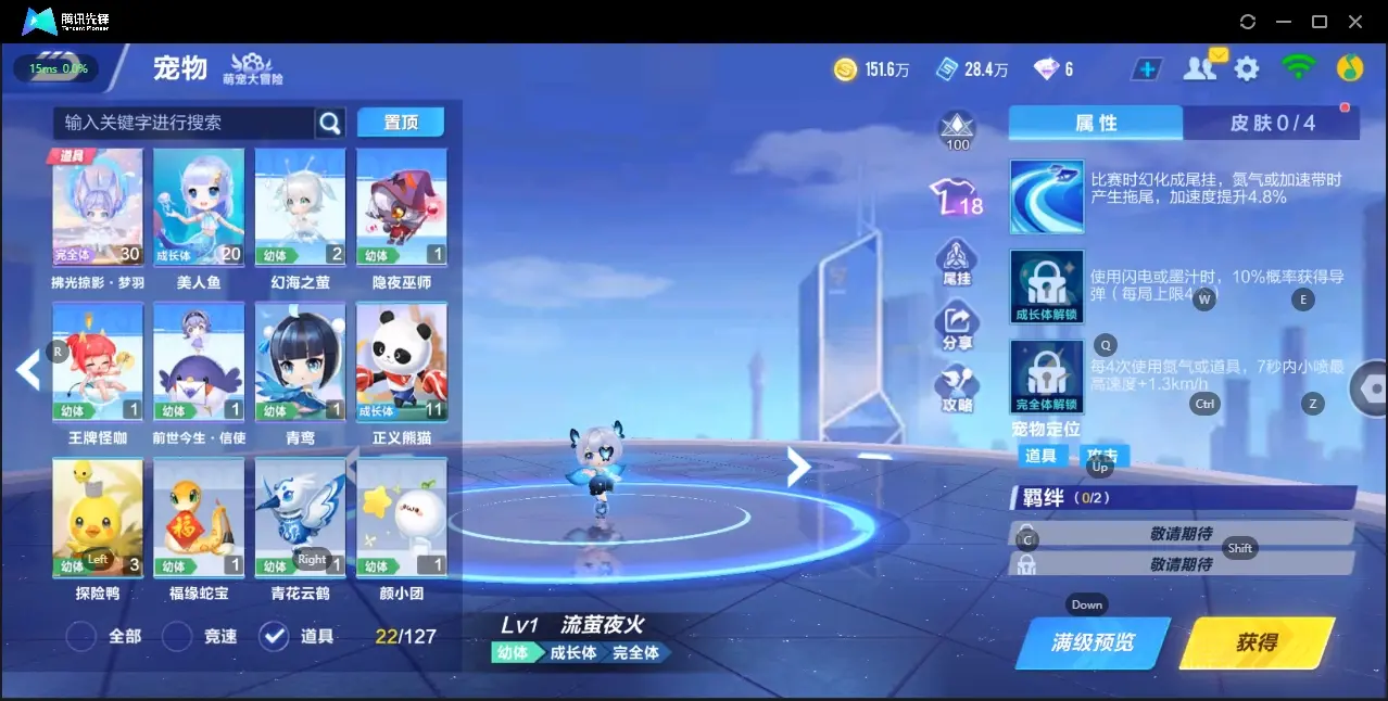 FCSZJY33111QQ飞车手游账号详情图17 FCSZJY33111QQ飞车手游账号详情图17