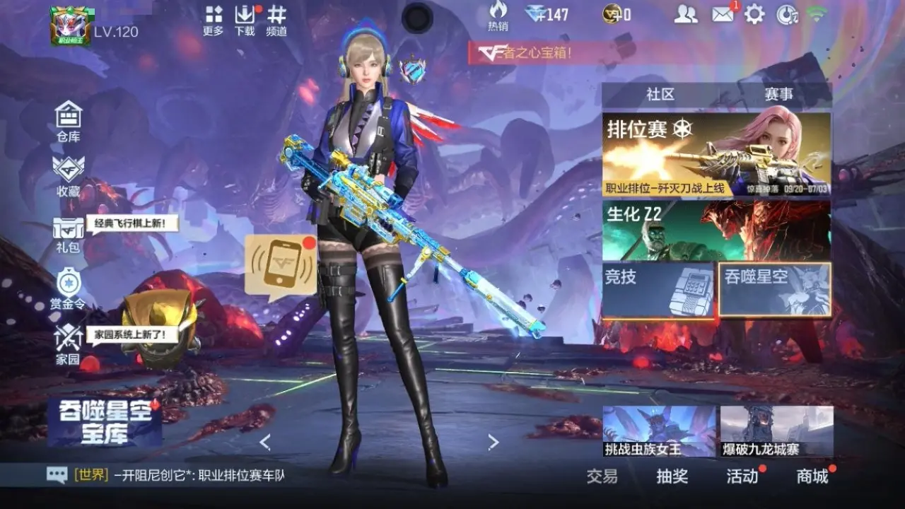 BZ611953 【5王者-冰皮王幻-无双奉先-仲达套-星象-文远-盖-威震天擎天柱】 V王者角色数26 王者V武器数量11 万化数量248
