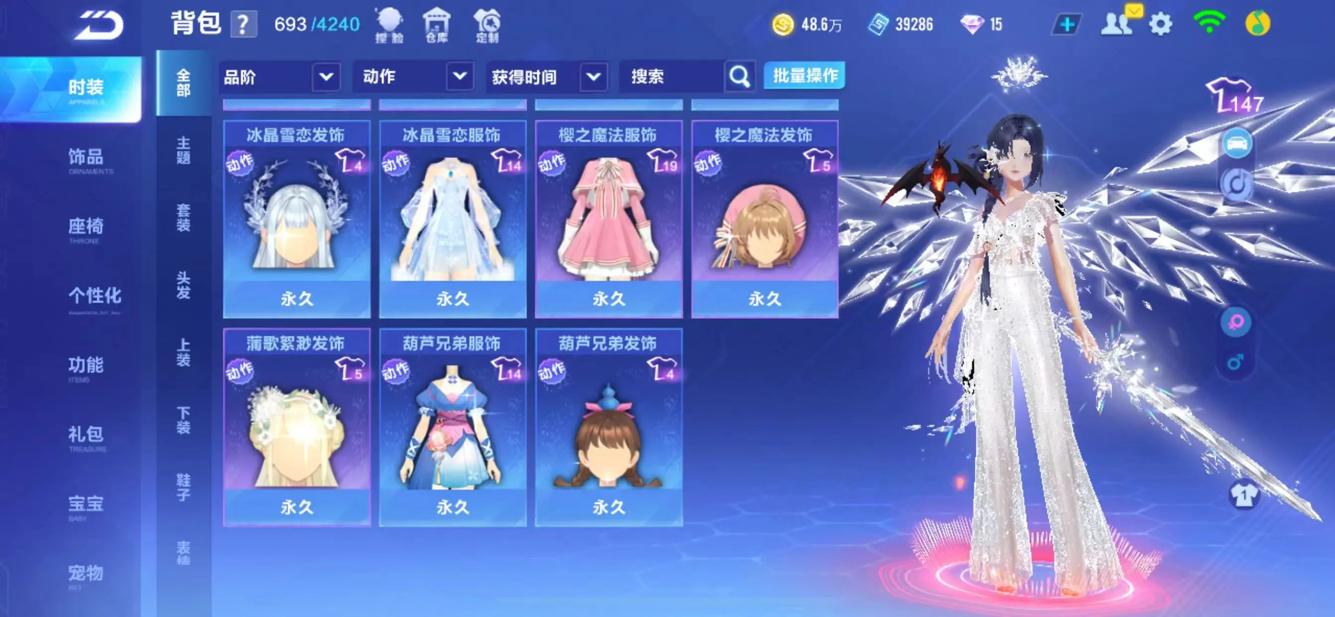 FCSZJY33118QQ飞车手游账号详情图5
