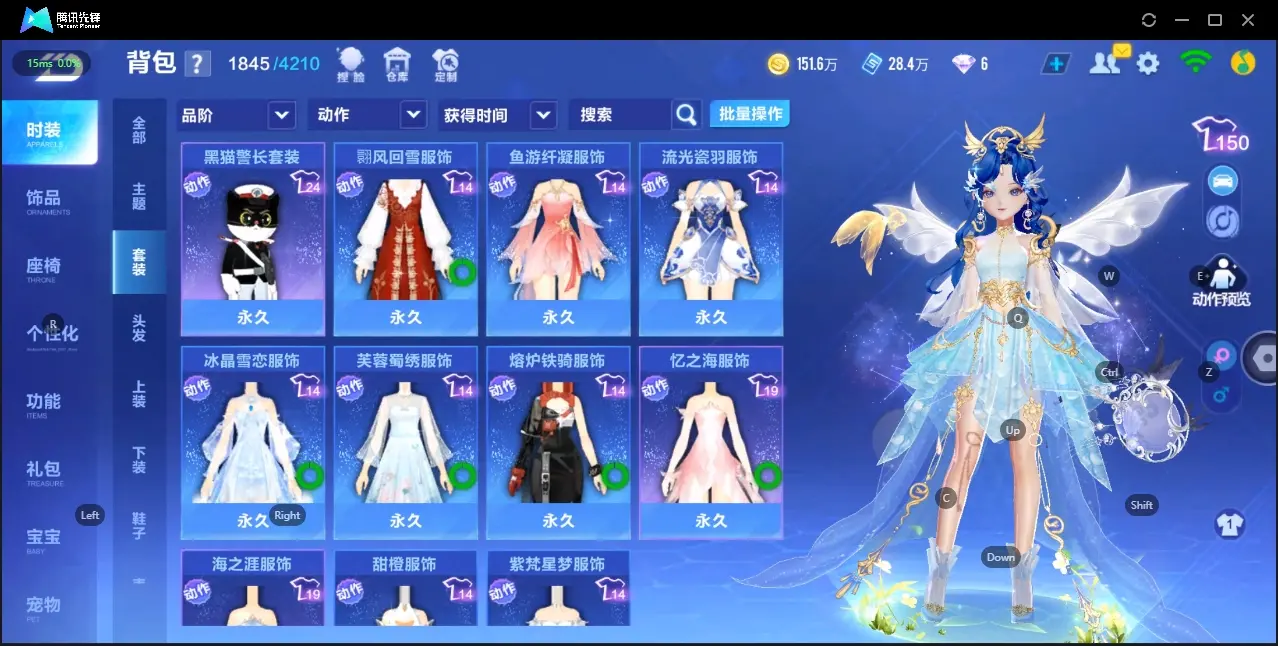 FCSZJY33111QQ飞车手游账号详情图13 FCSZJY33111QQ飞车手游账号详情图13