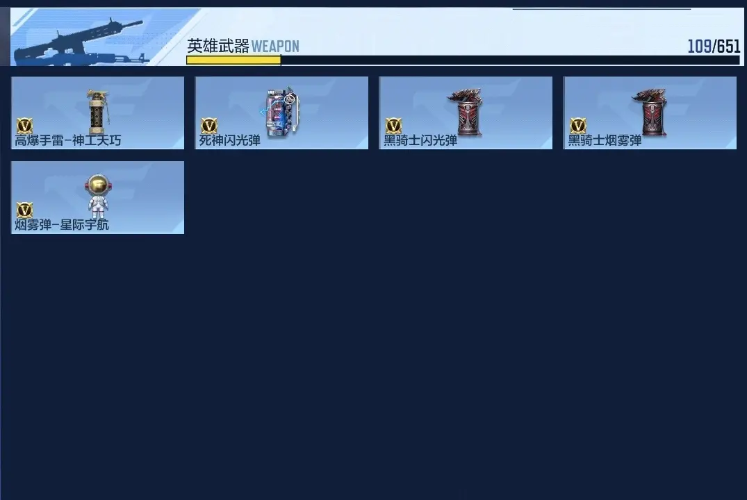BZ611955 【极品百V-幻神-双81】 V王者角色数25 王者V武器数量0 万化数量226