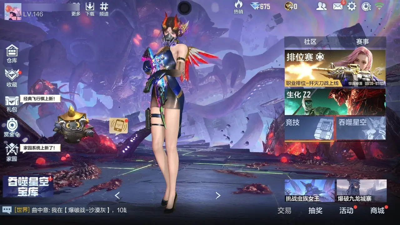 BZ611954 【拉丝王影王神-文远套-仲达套-战舞幻神-游骑兵-双81-孟获】 V王者角色数42 王者V武器数量6 万化数量489