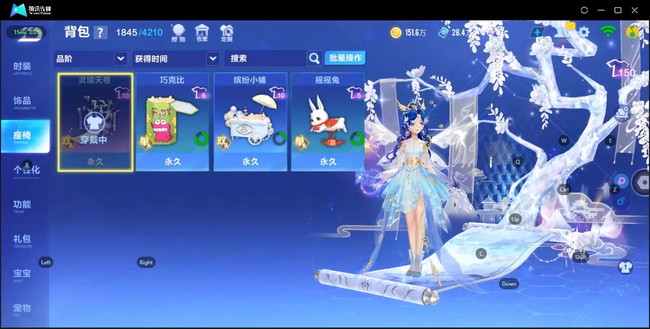 FCSZJY33111QQ飞车手游账号详情图14 FCSZJY33111QQ飞车手游账号详情图14