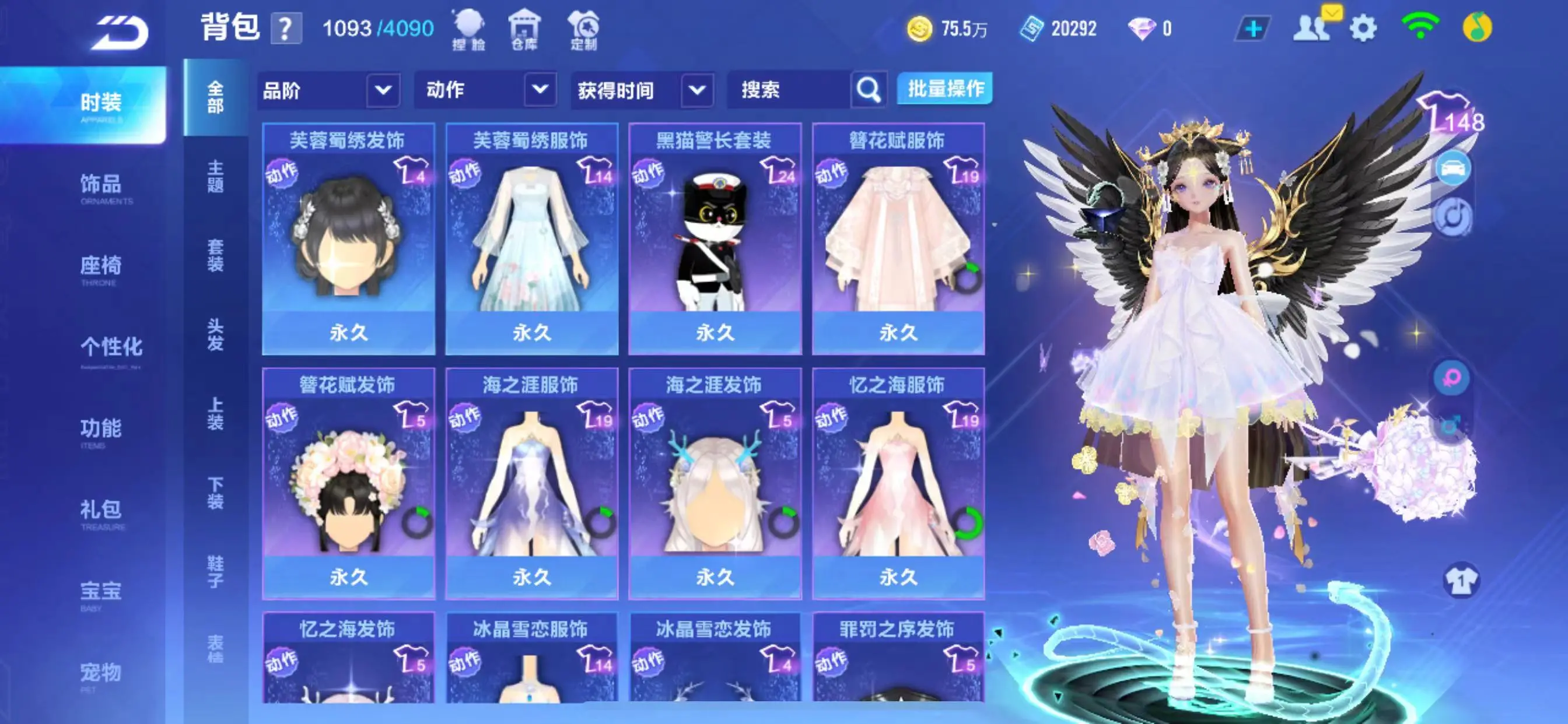 FCSZJY32915QQ飞车手游账号详情图11 FCSZJY32915QQ飞车手游账号详情图11