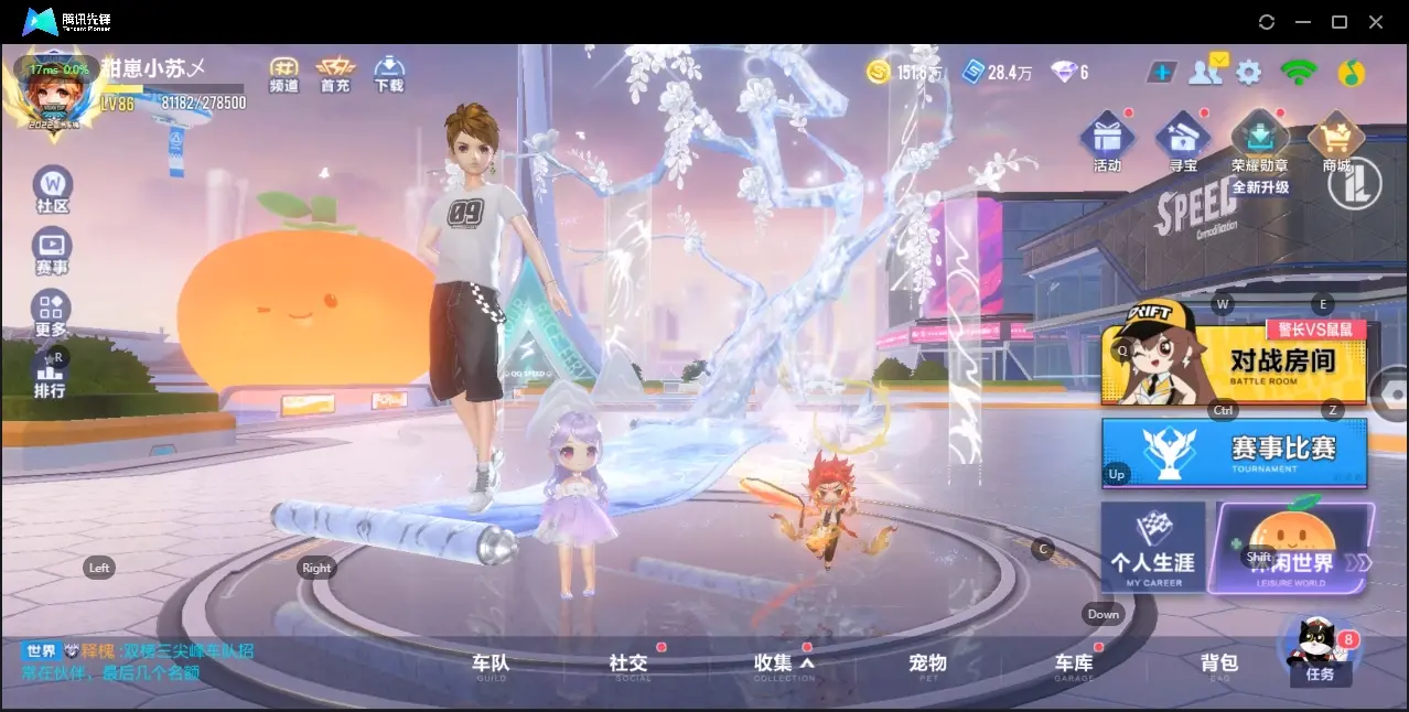 FCSZJY33111QQ飞车手游账号详情图3 FCSZJY33111QQ飞车手游账号详情图3