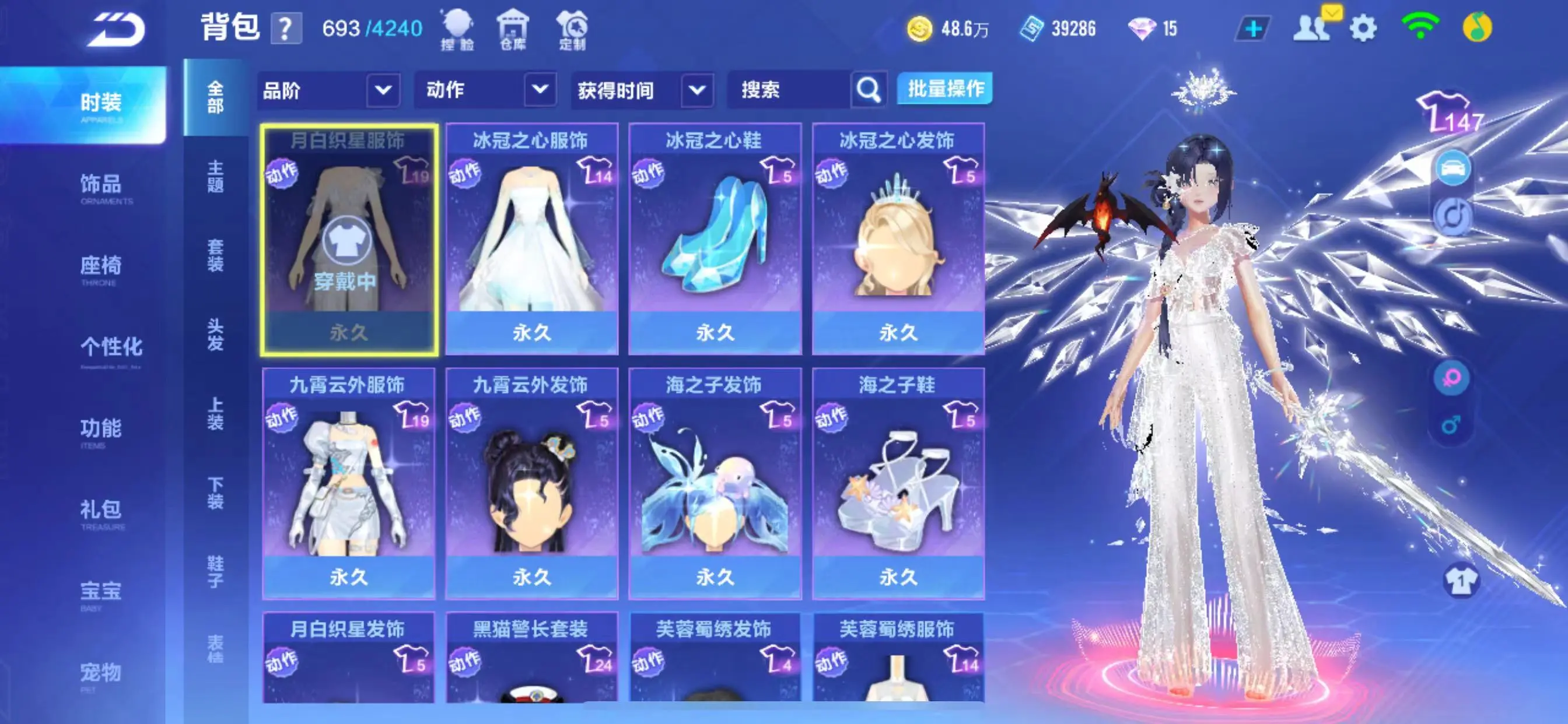 FCSZJY33118QQ飞车手游账号详情图7
