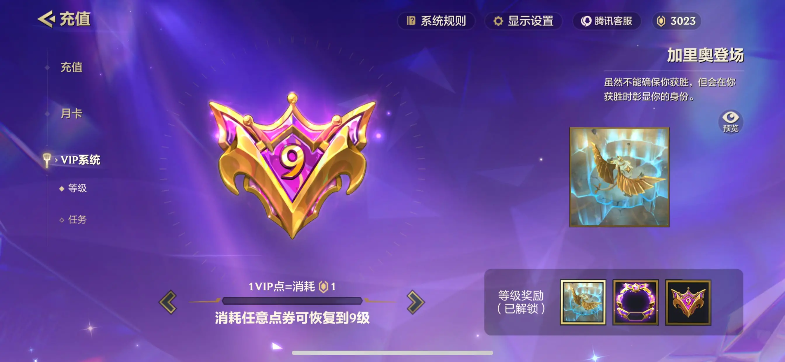 JCCZJY31633金铲铲之战账号详情图7