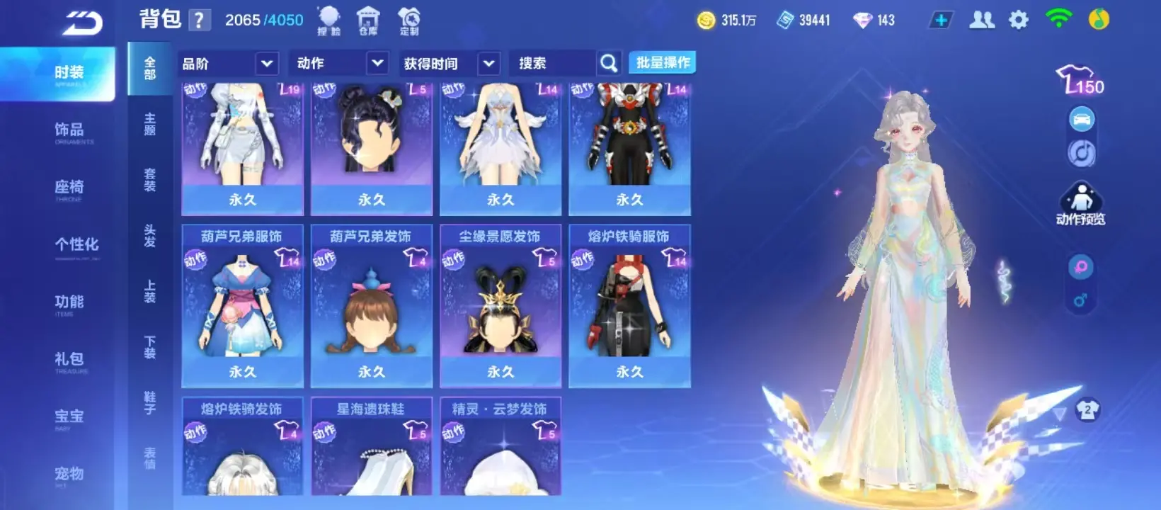 FCSZJY32917QQ飞车手游账号详情图5