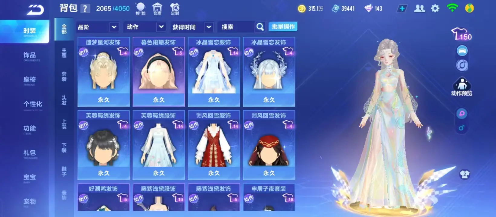 FCSZJY32917QQ飞车手游账号详情图14