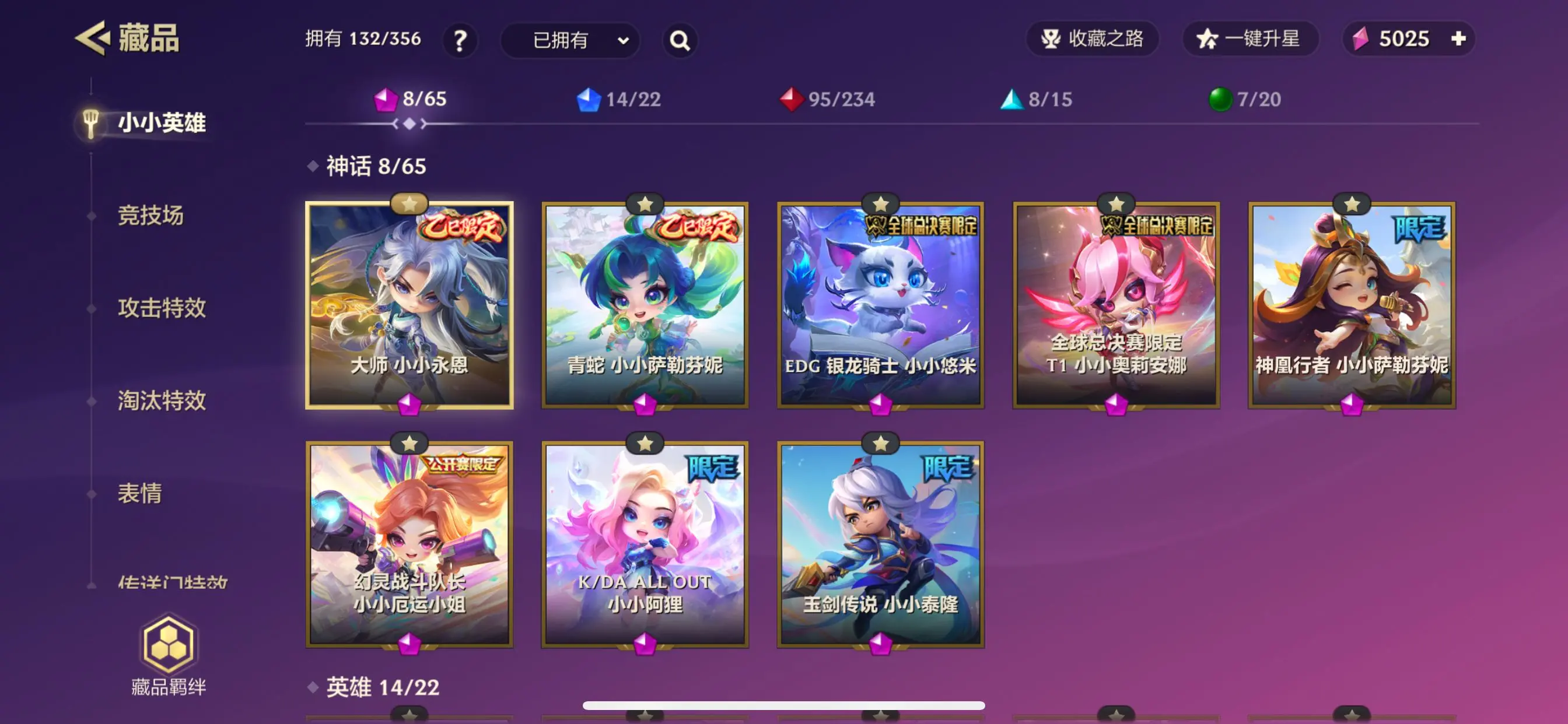 JCCZJY31633金铲铲之战账号详情图2