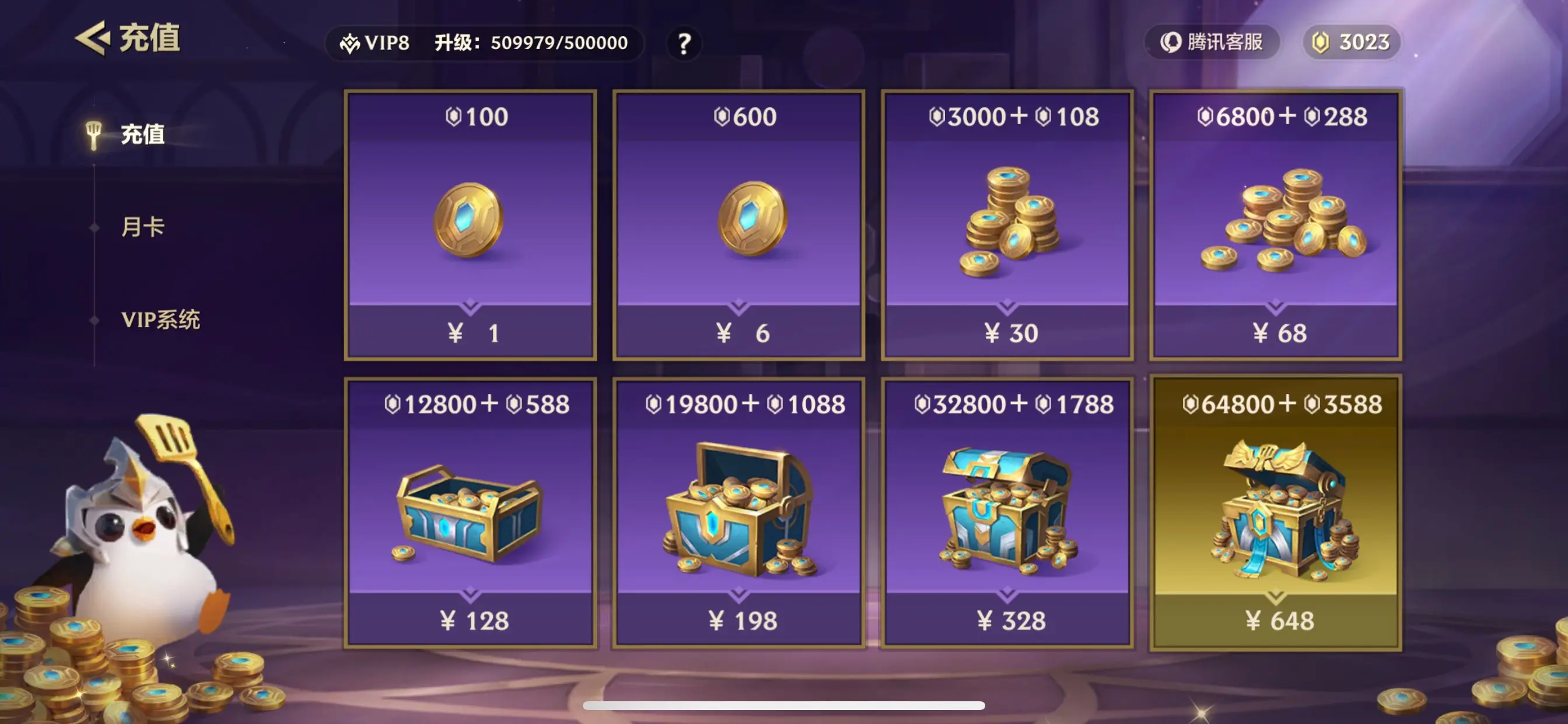 JCCZJY31633金铲铲之战账号详情图5