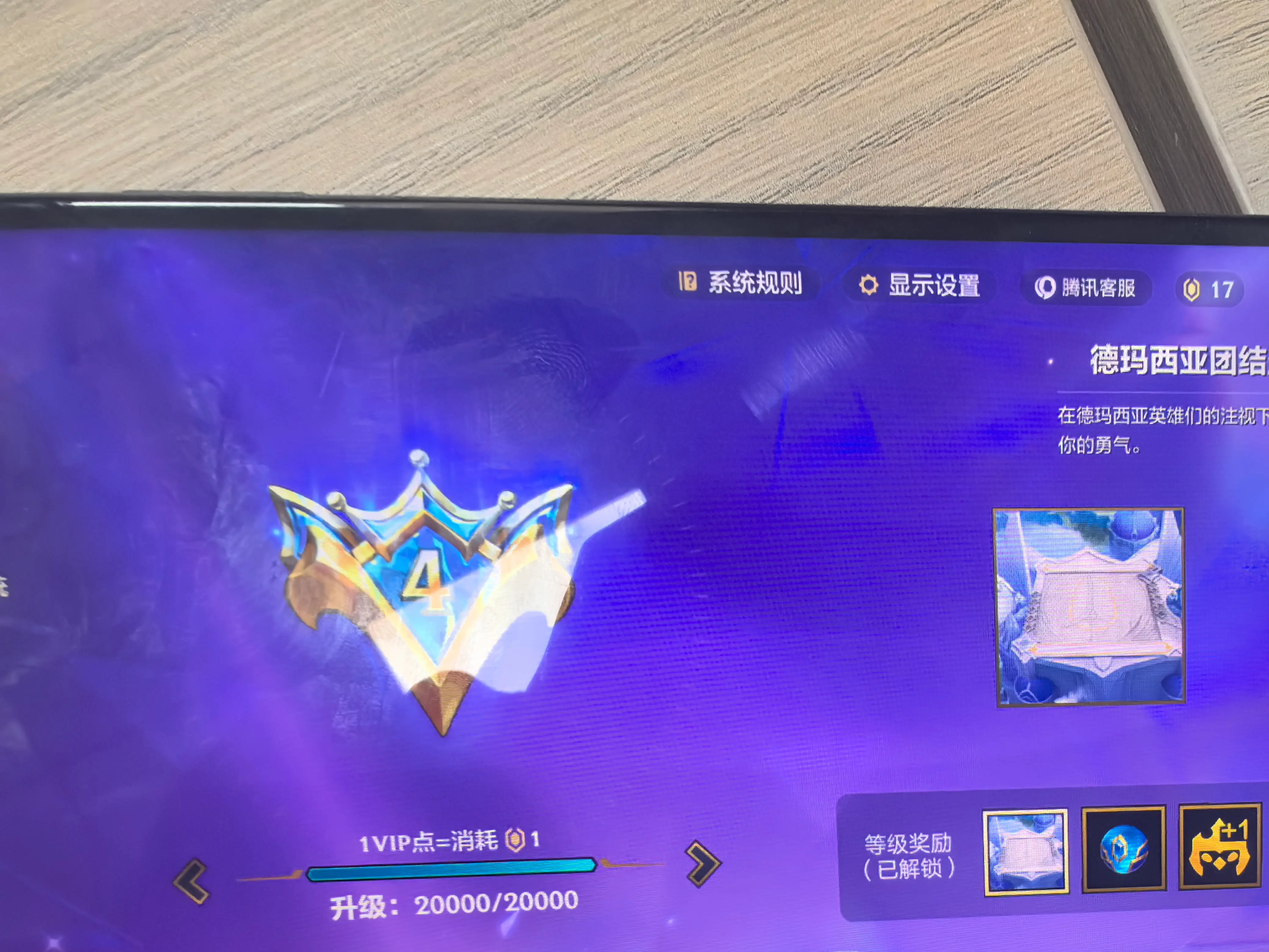 JCCZJY31631金铲铲之战账号详情图3 JCCZJY31631金铲铲之战账号详情图3