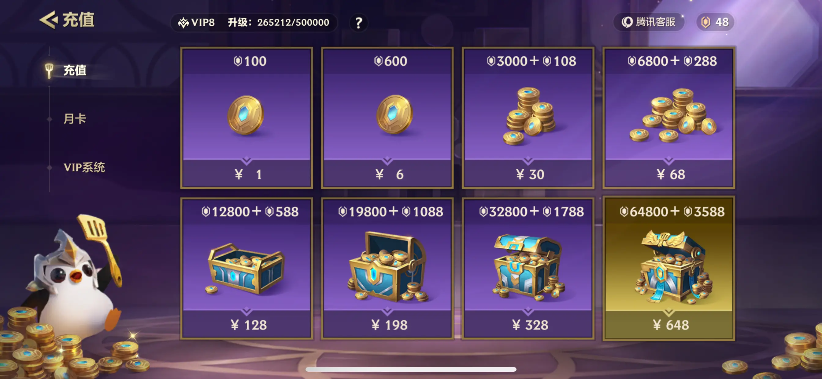 JCCZJY31634金铲铲之战账号详情图8 JCCZJY31634金铲铲之战账号详情图8