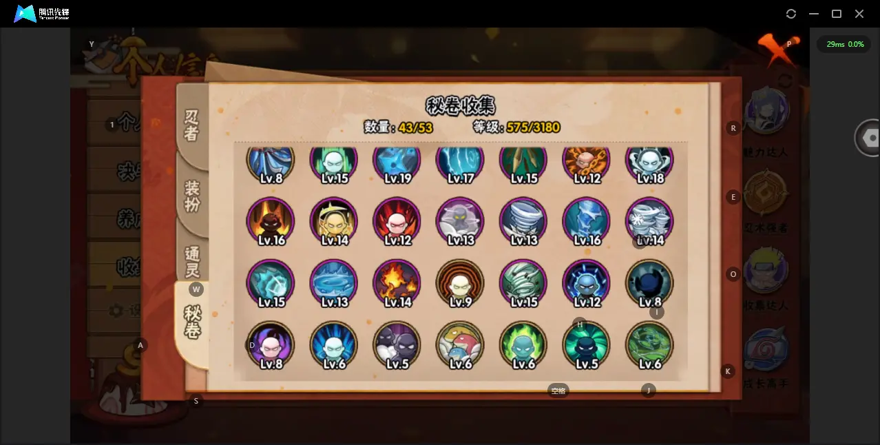 BZ613506 【v11-超多点券A-还有不少金币抽奖券-也攒了不少s碎片】 战力9656545 S忍者数量21 A忍者数量33 VIP等级【文本】V11 通灵兽数17 【可二次实名】 【永久包赔