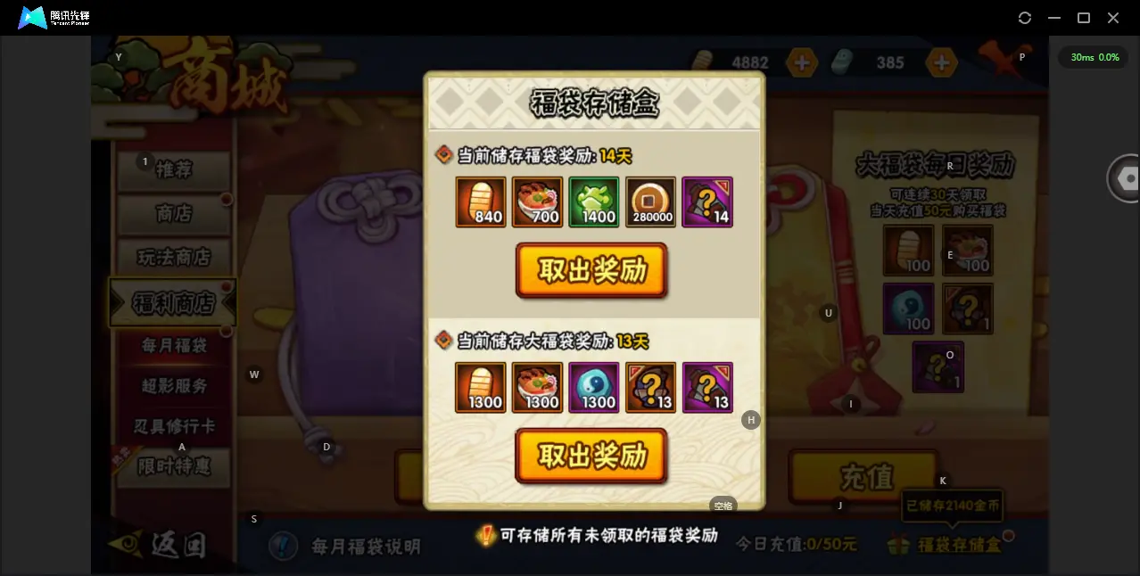 BZ613506 【v11-超多点券A-还有不少金币抽奖券-也攒了不少s碎片】 战力9656545 S忍者数量21 A忍者数量33 VIP等级【文本】V11 通灵兽数17 【可二次实名】 【永久包赔