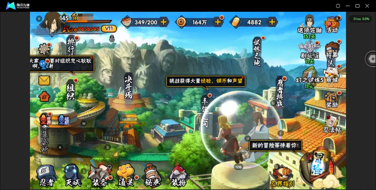 BZ613506 【v11-超多点券A-还有不少金币抽奖券-也攒了不少s碎片】 战力9656545 S忍者数量21 A忍者数量33 VIP等级【文本】V11 通灵兽数17 【可二次实名】 【永久包赔