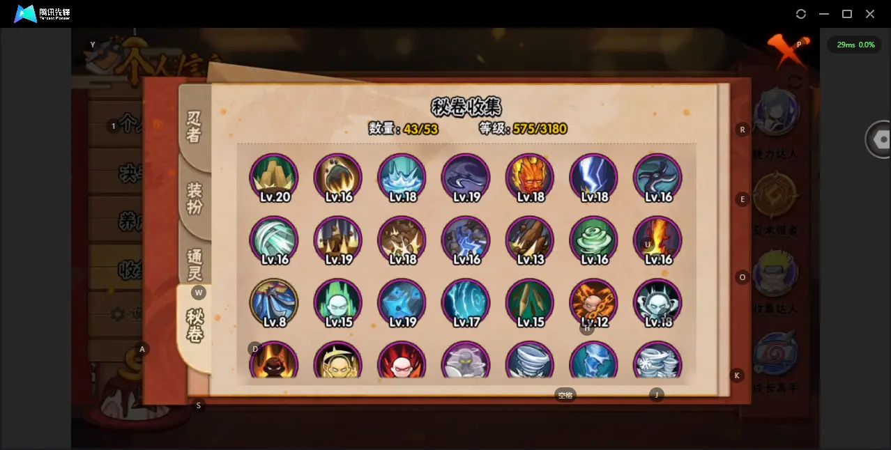 BZ613506 【v11-超多点券A-还有不少金币抽奖券-也攒了不少s碎片】 战力9656545 S忍者数量21 A忍者数量33 VIP等级【文本】V11 通灵兽数17 【可二次实名】 【永久包赔