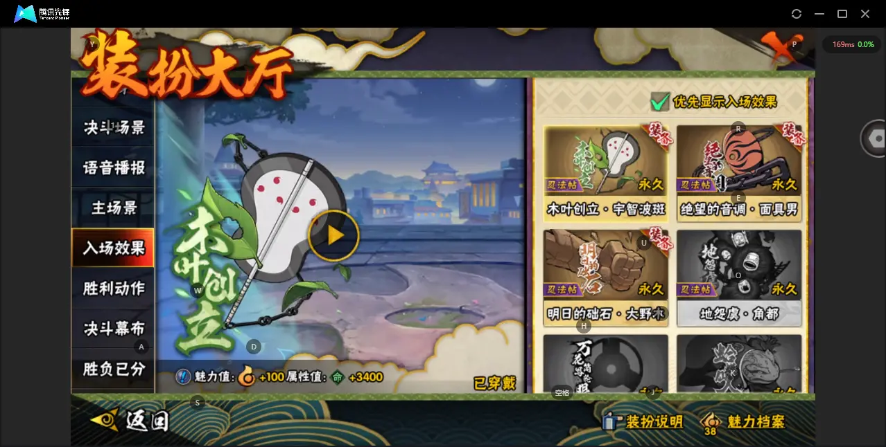 BZ613506 【v11-超多点券A-还有不少金币抽奖券-也攒了不少s碎片】 战力9656545 S忍者数量21 A忍者数量33 VIP等级【文本】V11 通灵兽数17 【可二次实名】 【永久包赔