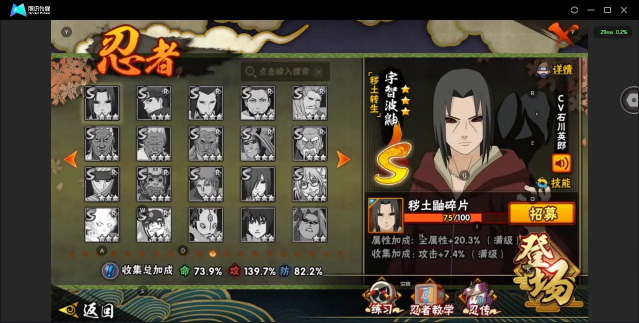 BZ613506 【v11-超多点券A-还有不少金币抽奖券-也攒了不少s碎片】 战力9656545 S忍者数量21 A忍者数量33 VIP等级【文本】V11 通灵兽数17 【可二次实名】 【永久包赔