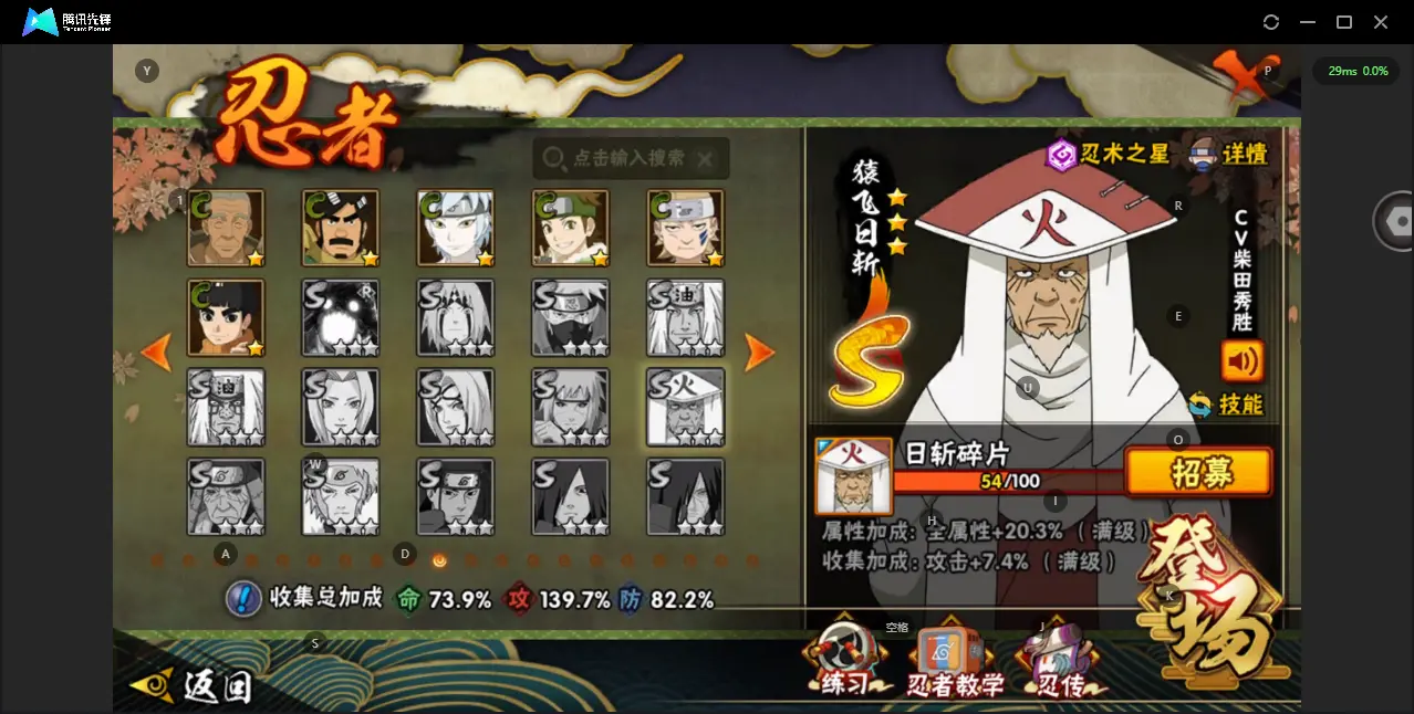 BZ613506 【v11-超多点券A-还有不少金币抽奖券-也攒了不少s碎片】 战力9656545 S忍者数量21 A忍者数量33 VIP等级【文本】V11 通灵兽数17 【可二次实名】 【永久包赔