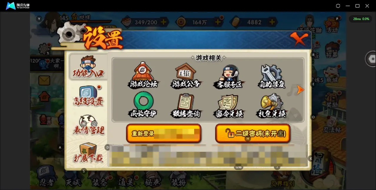 BZ613506 【v11-超多点券A-还有不少金币抽奖券-也攒了不少s碎片】 战力9656545 S忍者数量21 A忍者数量33 VIP等级【文本】V11 通灵兽数17 【可二次实名】 【永久包赔