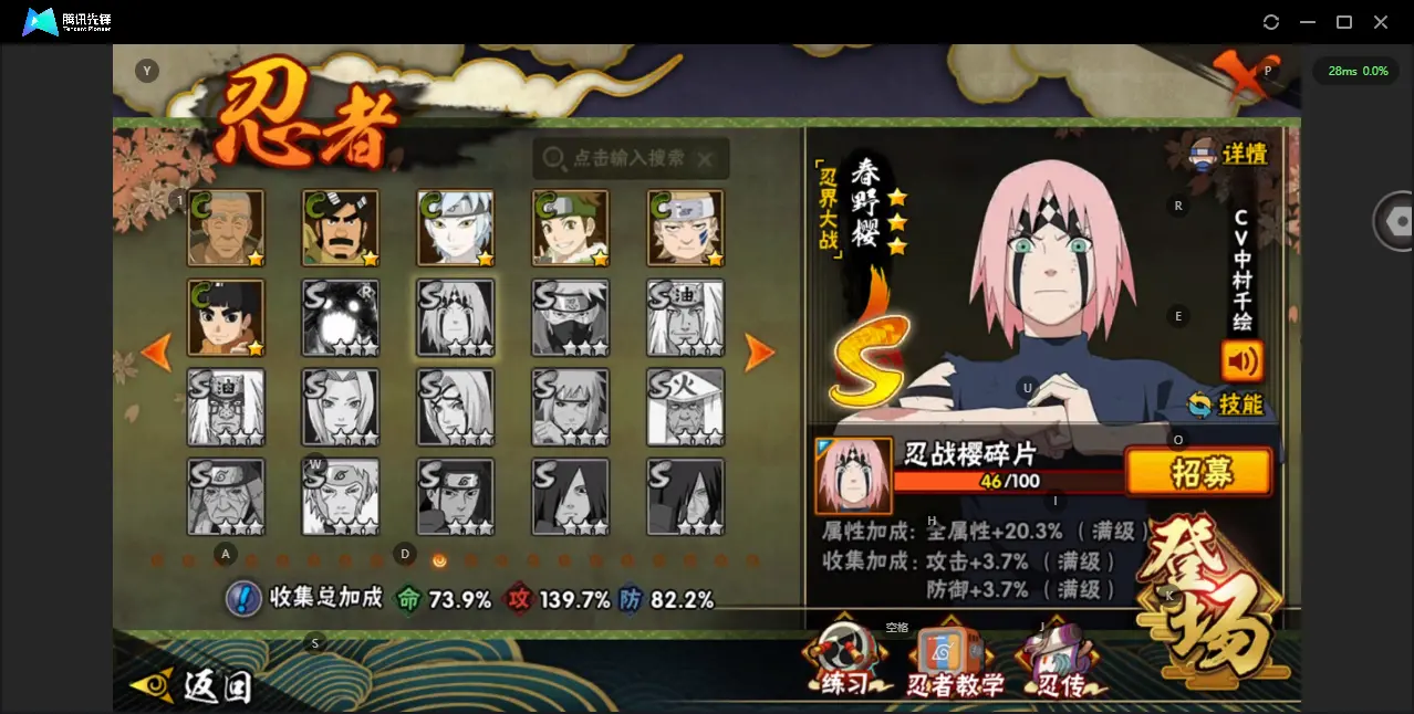 BZ613506 【v11-超多点券A-还有不少金币抽奖券-也攒了不少s碎片】 战力9656545 S忍者数量21 A忍者数量33 VIP等级【文本】V11 通灵兽数17 【可二次实名】 【永久包赔