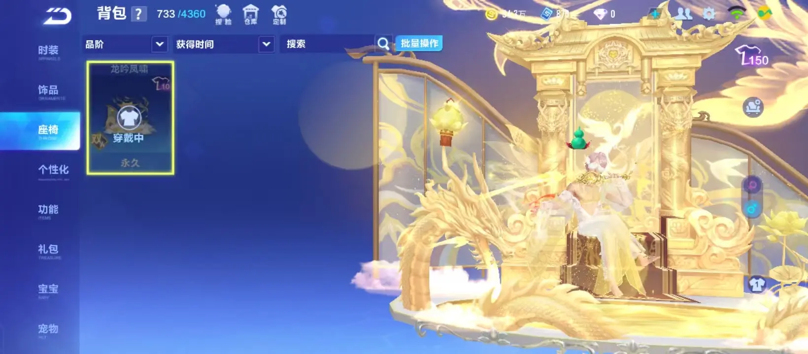 FCSZJY32508QQ飞车手游账号详情图6 FCSZJY32508QQ飞车手游账号详情图6