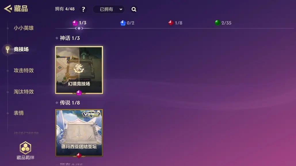 JCCZJY31639金铲铲之战账号详情图5 JCCZJY31639金铲铲之战账号详情图5