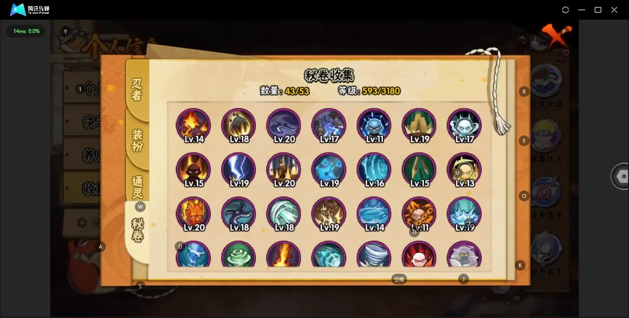 HYZJY311712火影忍者账号详情图12