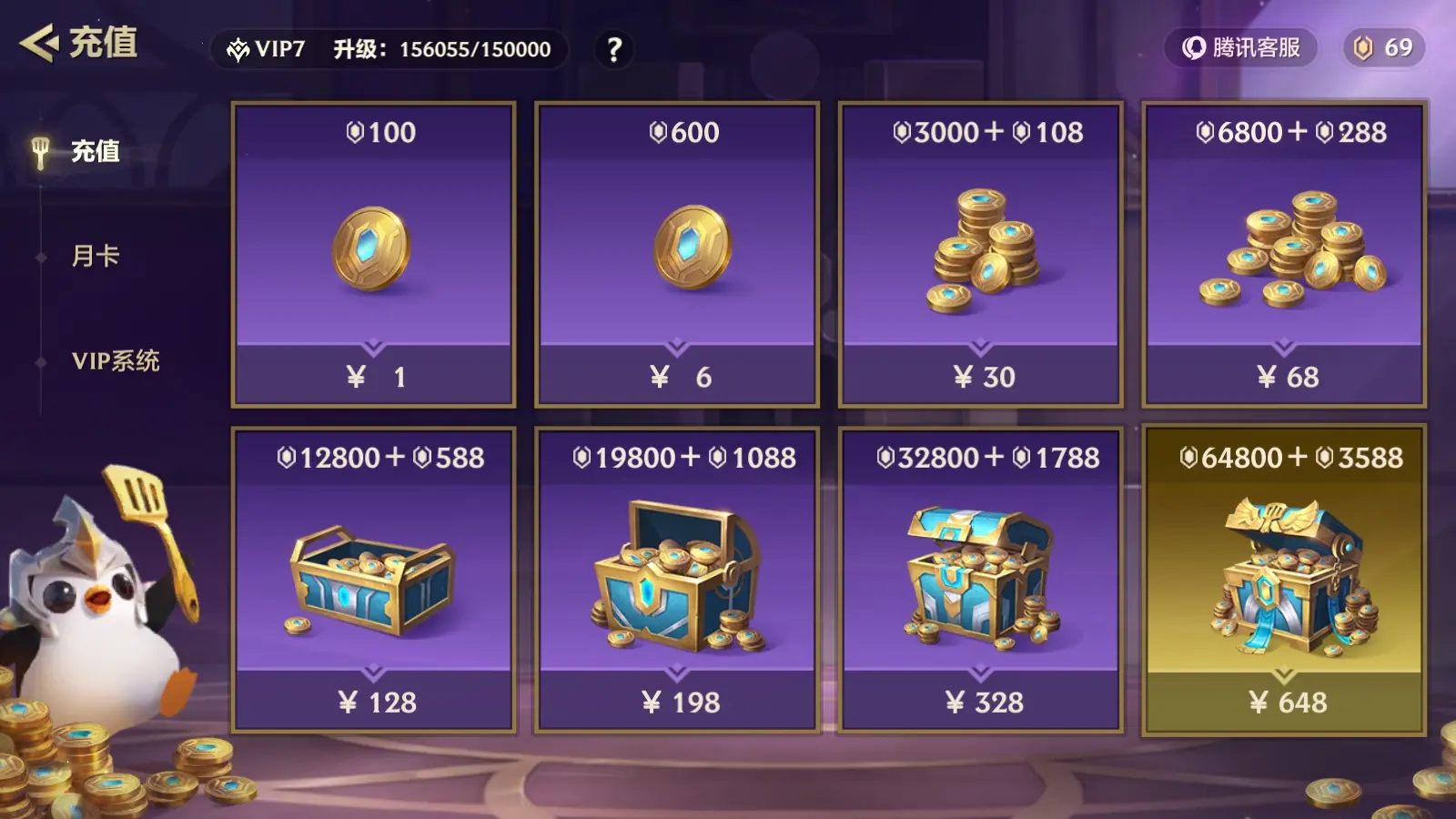 JCCZJY31646金铲铲之战账号详情图8 JCCZJY31646金铲铲之战账号详情图8