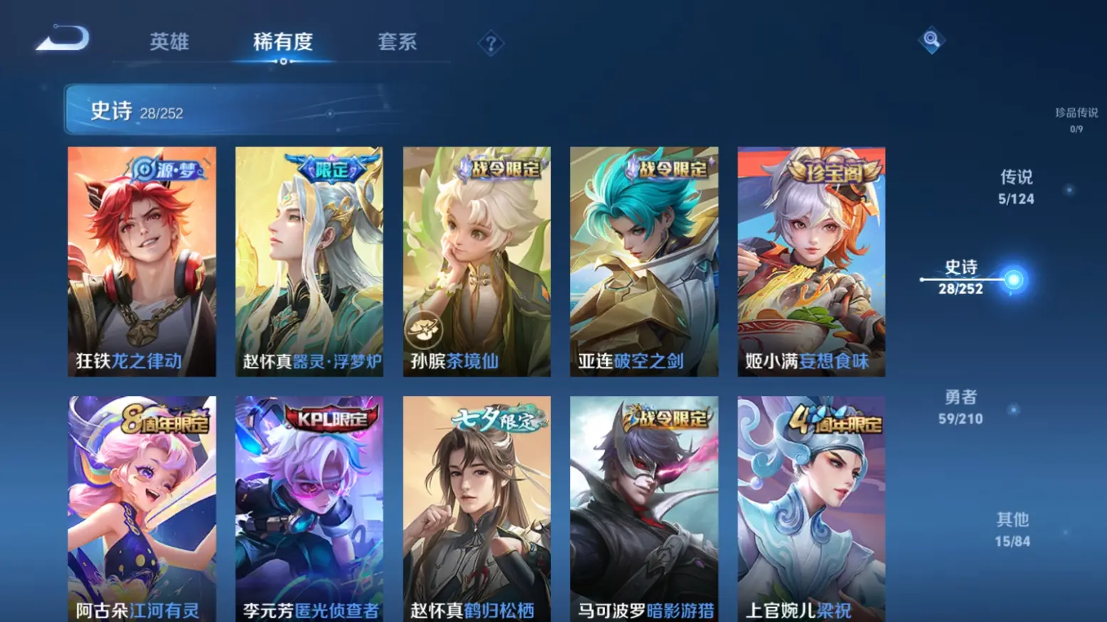 JCCZJY31644金铲铲之战账号详情图15 JCCZJY31644金铲铲之战账号详情图15