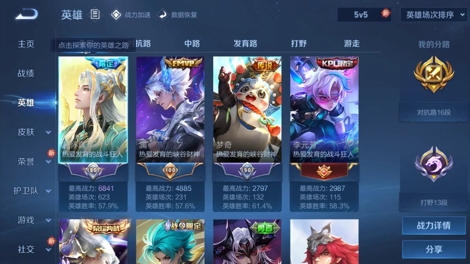 JCCZJY31644金铲铲之战账号详情图11 JCCZJY31644金铲铲之战账号详情图11