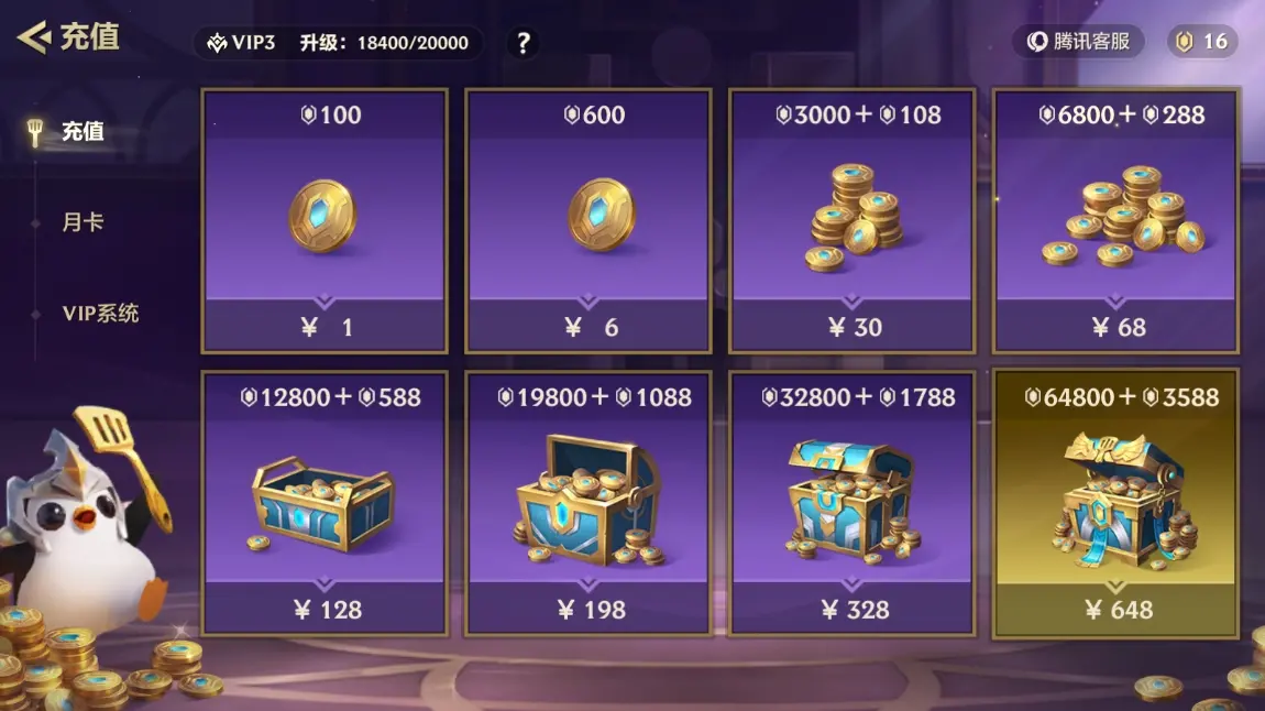 JCCZJY31641金铲铲之战账号详情图7 JCCZJY31641金铲铲之战账号详情图7