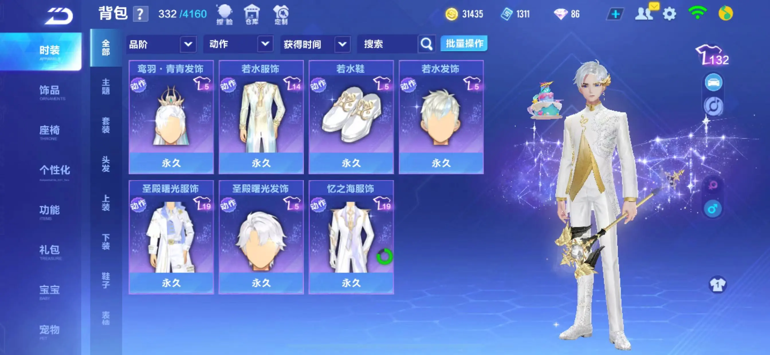 FCSZJY32536QQ飞车手游账号详情图10 FCSZJY32536QQ飞车手游账号详情图10