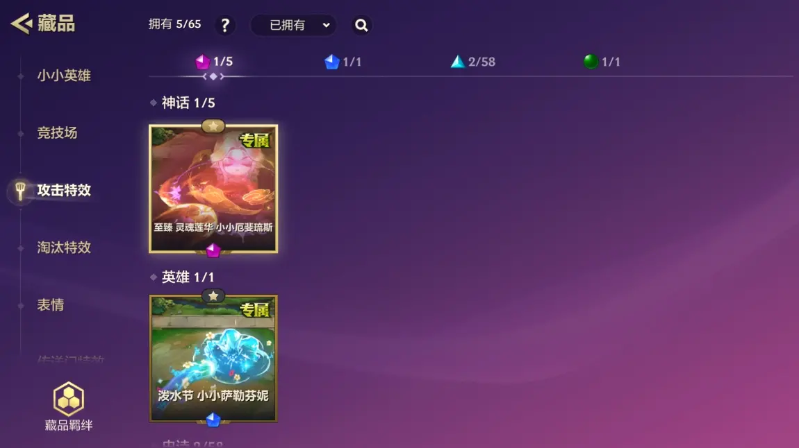 JCCZJY31641金铲铲之战账号详情图6 JCCZJY31641金铲铲之战账号详情图6