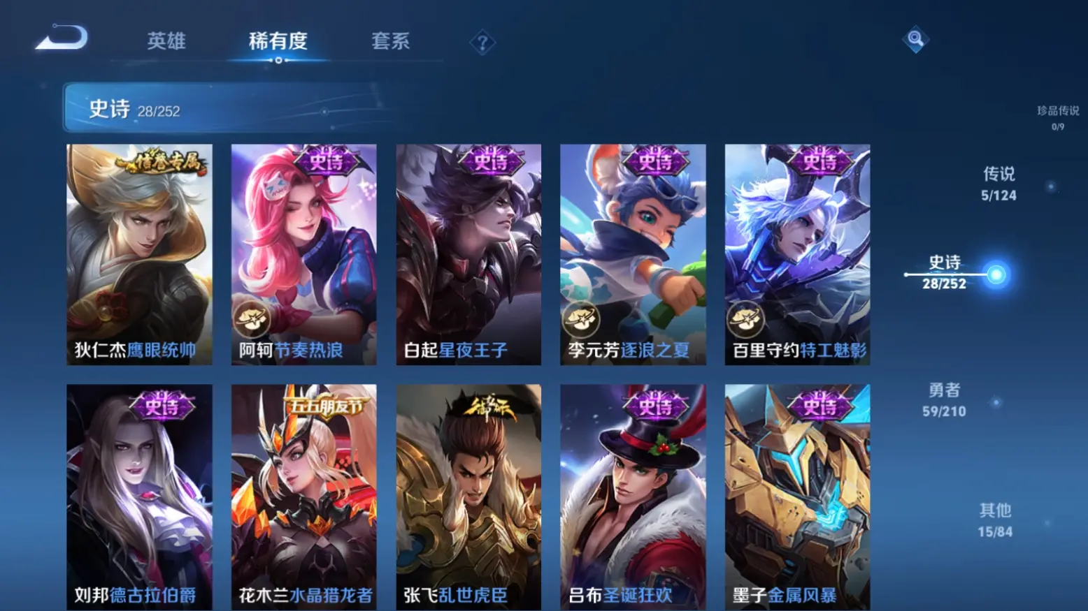 JCCZJY31644金铲铲之战账号详情图16 JCCZJY31644金铲铲之战账号详情图16
