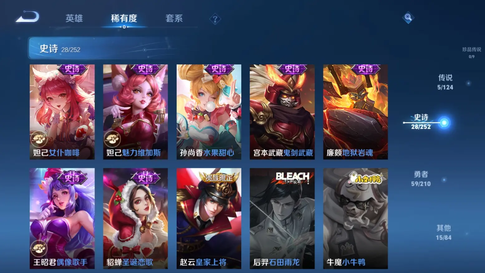 JCCZJY31644金铲铲之战账号详情图17 JCCZJY31644金铲铲之战账号详情图17