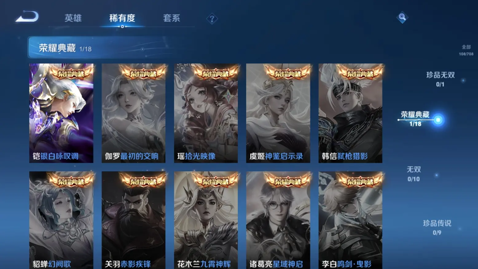 JCCZJY31644金铲铲之战账号详情图13 JCCZJY31644金铲铲之战账号详情图13