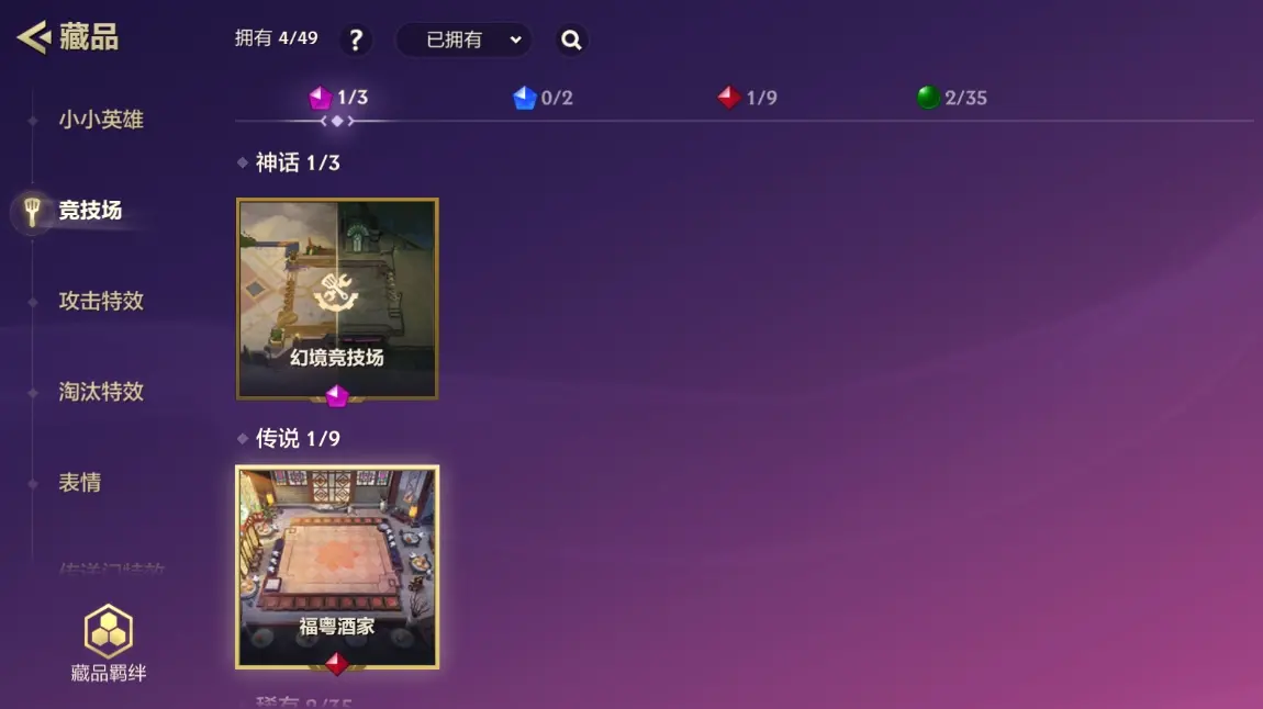 JCCZJY31641金铲铲之战账号详情图5 JCCZJY31641金铲铲之战账号详情图5